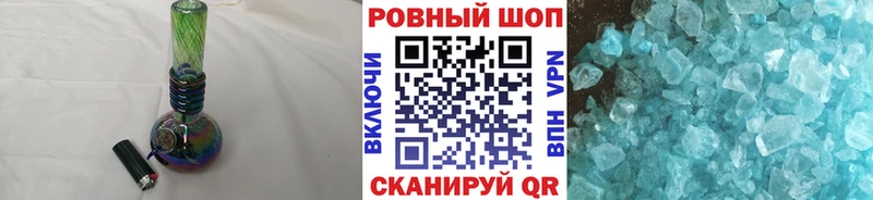 Где купить Берёзовка Канабис  Кетамин  APVP  Меф мяу мяу  ГАШ  Cocaine 