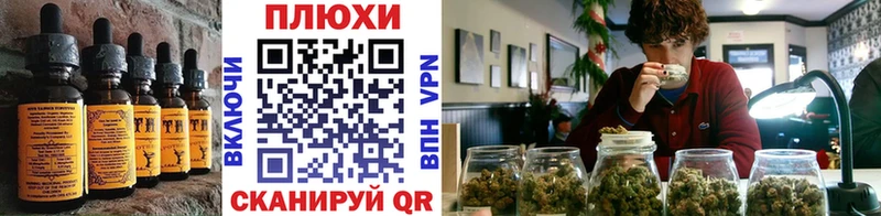 Еда ТГК марихуана Берёзовка