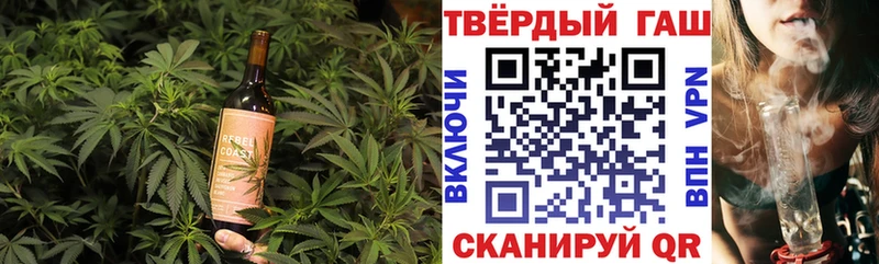 Печенье с ТГК конопля  Берёзовка 