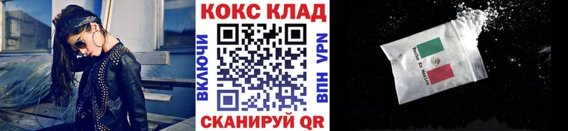 Cocaine Columbia  Берёзовка 