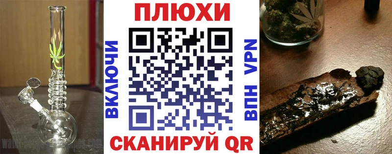 Гашиш VHQ  Берёзовка 