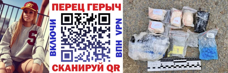 ссылка на мегу ссылки  Берёзовка  Героин белый 