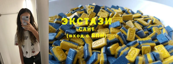 амф Верхнеуральск
