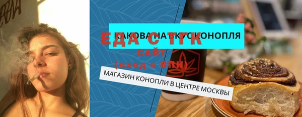 гашик Волосово