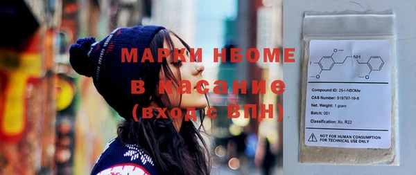 ПСИЛОЦИБИНОВЫЕ ГРИБЫ Верея