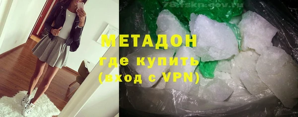 таблы Волоколамск
