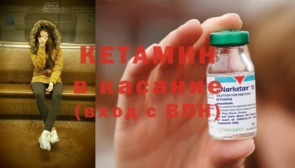 таблы Волоколамск