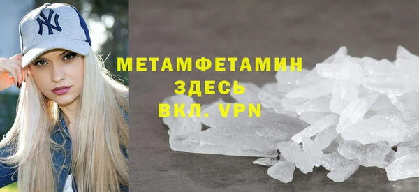 амф Верхнеуральск