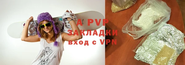 гашик Волосово