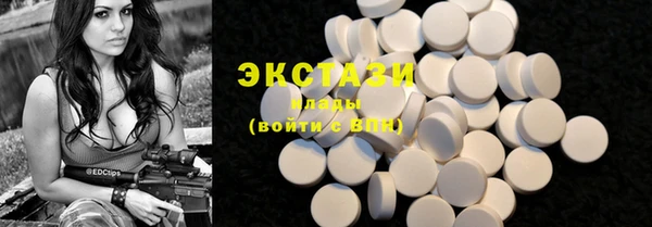 амф Верхнеуральск