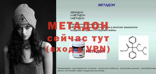 ALPHA PVP Володарск
