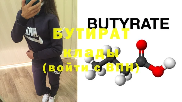 амф Верхнеуральск