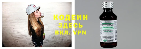 таблы Волоколамск