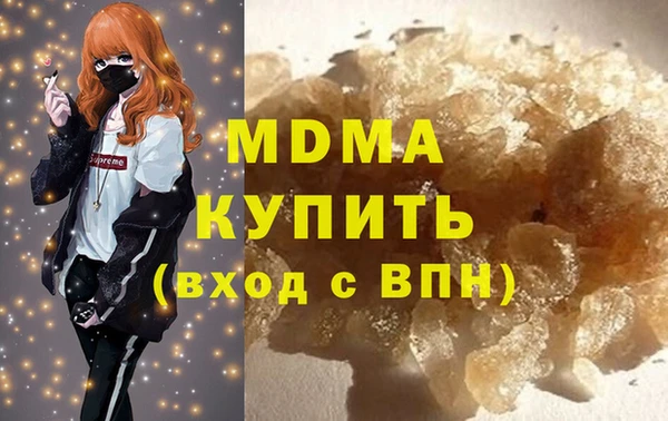 ПСИЛОЦИБИНОВЫЕ ГРИБЫ Верея