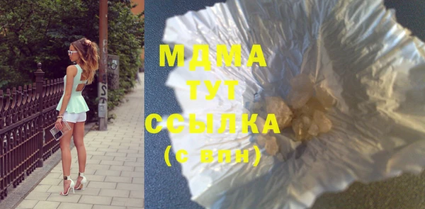 амф Верхнеуральск