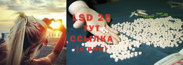 ALPHA PVP Володарск