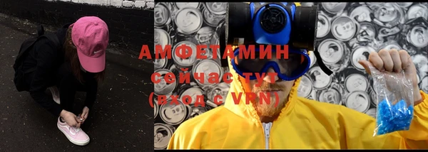 амф Верхнеуральск