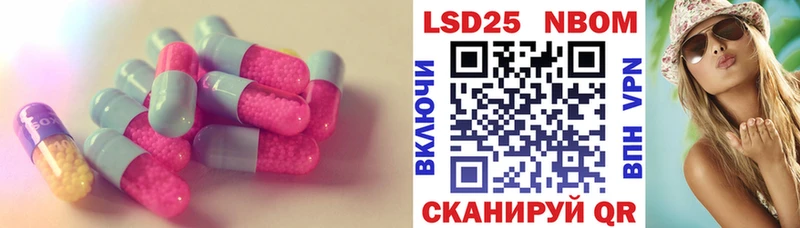 Лсд 25 экстази кислота  Берёзовка 