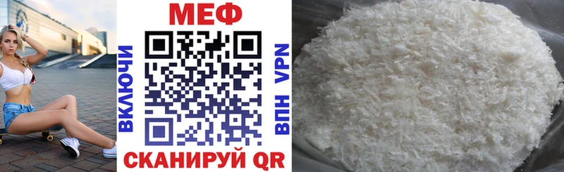 МЯУ-МЯУ VHQ Берёзовка