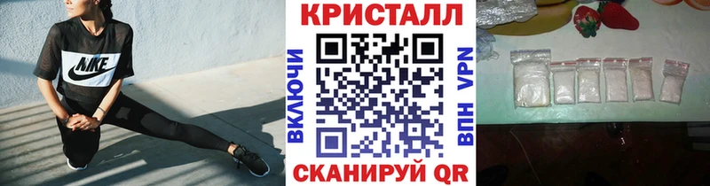 МЕТАМФЕТАМИН пудра Берёзовка